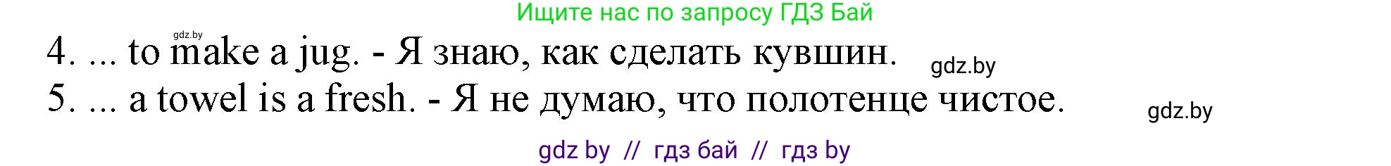 Английский язык (english), 8 класс рабочая тетрадь (activity book), авторы: Демченко Наталья Валентиновна, Севрюкова Татьяна Юрьевна, Наумова Елена Георгиевна, Рыбалко О Н, Манешина А В, Маслёнченко Н А, Бушуева Эдите Владиславовна, издательство Аверсэв, Минск, 2022, розового цвета, Часть 2, страница 28, номер 2, Решение (продолжение 2)
