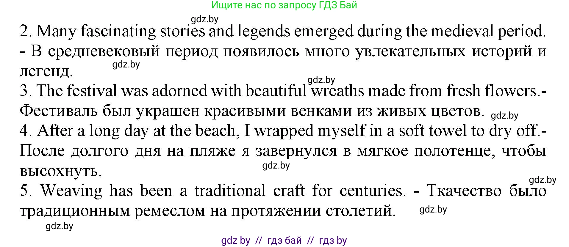 Английский язык (english), 8 класс рабочая тетрадь (activity book), авторы: Демченко Наталья Валентиновна, Севрюкова Татьяна Юрьевна, Наумова Елена Георгиевна, Рыбалко О Н, Манешина А В, Маслёнченко Н А, Бушуева Эдите Владиславовна, издательство Аверсэв, Минск, 2022, розового цвета, Часть 2, страница 46, номер 1, Решение (продолжение 2)