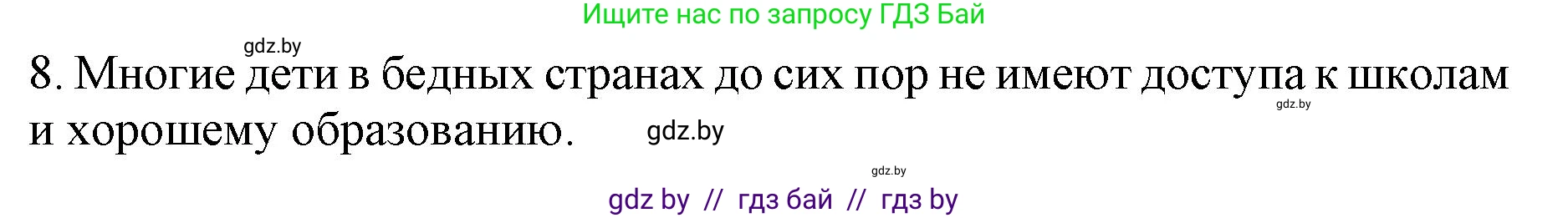 Английский язык (english), 8 класс рабочая тетрадь (activity book), авторы: Демченко Наталья Валентиновна, Севрюкова Татьяна Юрьевна, Наумова Елена Георгиевна, Рыбалко О Н, Манешина А В, Маслёнченко Н А, Бушуева Эдите Владиславовна, издательство Аверсэв, Минск, 2022, розового цвета, Часть 2, страница 67, номер 2, Решение (продолжение 2)
