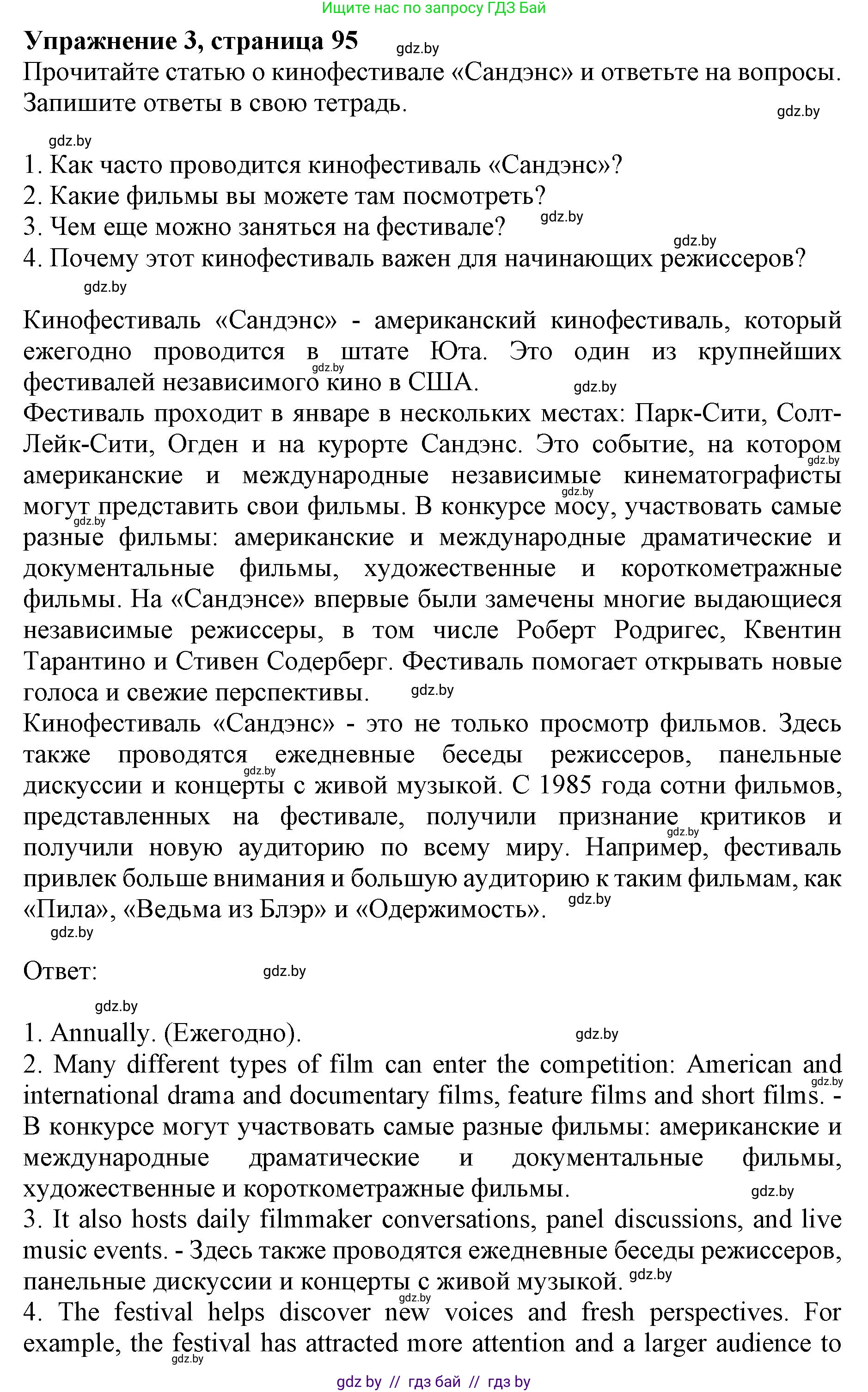 Английский язык (english), 8 класс рабочая тетрадь (activity book), авторы: Демченко Наталья Валентиновна, Севрюкова Татьяна Юрьевна, Наумова Елена Георгиевна, Рыбалко О Н, Манешина А В, Маслёнченко Н А, Бушуева Эдите Владиславовна, издательство Аверсэв, Минск, 2022, розового цвета, Часть 2, страница 95, номер 3, Решение
