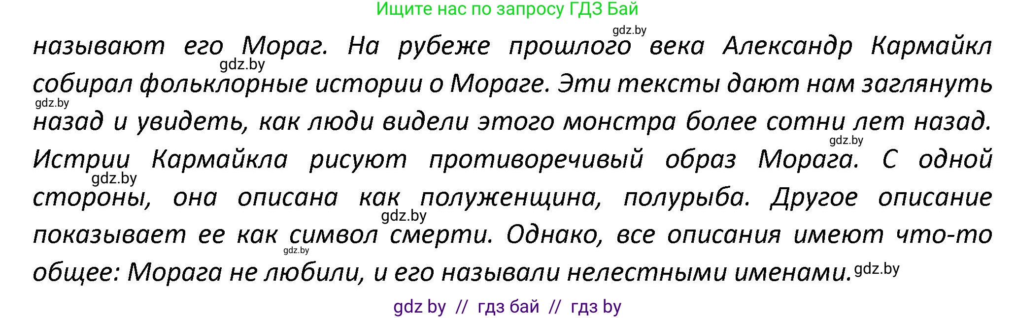 Английский язык (english), 8 класс Тетрадь по грамматике (grammar), авторы: Севрюкова Татьяна Юрьевна, Бушуева Эдите Владиславовна, Юхнель Наталья Валентиновна, издательство Аверсэв, Минск, 2021, салатового цвета, страница 8, номер 9, Решение (продолжение 2)