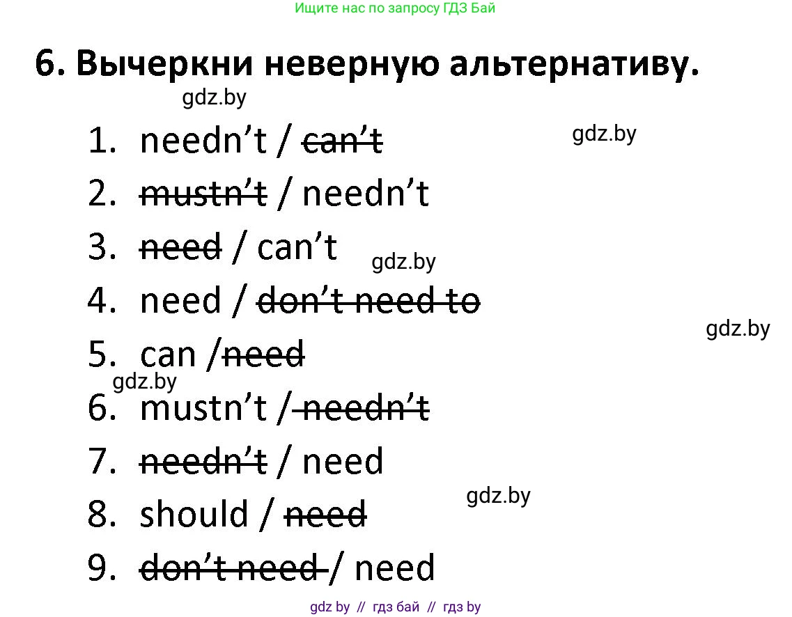 Английский язык (english), 8 класс Тетрадь по грамматике (grammar), авторы: Севрюкова Татьяна Юрьевна, Бушуева Эдите Владиславовна, Юхнель Наталья Валентиновна, издательство Аверсэв, Минск, 2021, салатового цвета, страница 21, номер 6, Решение