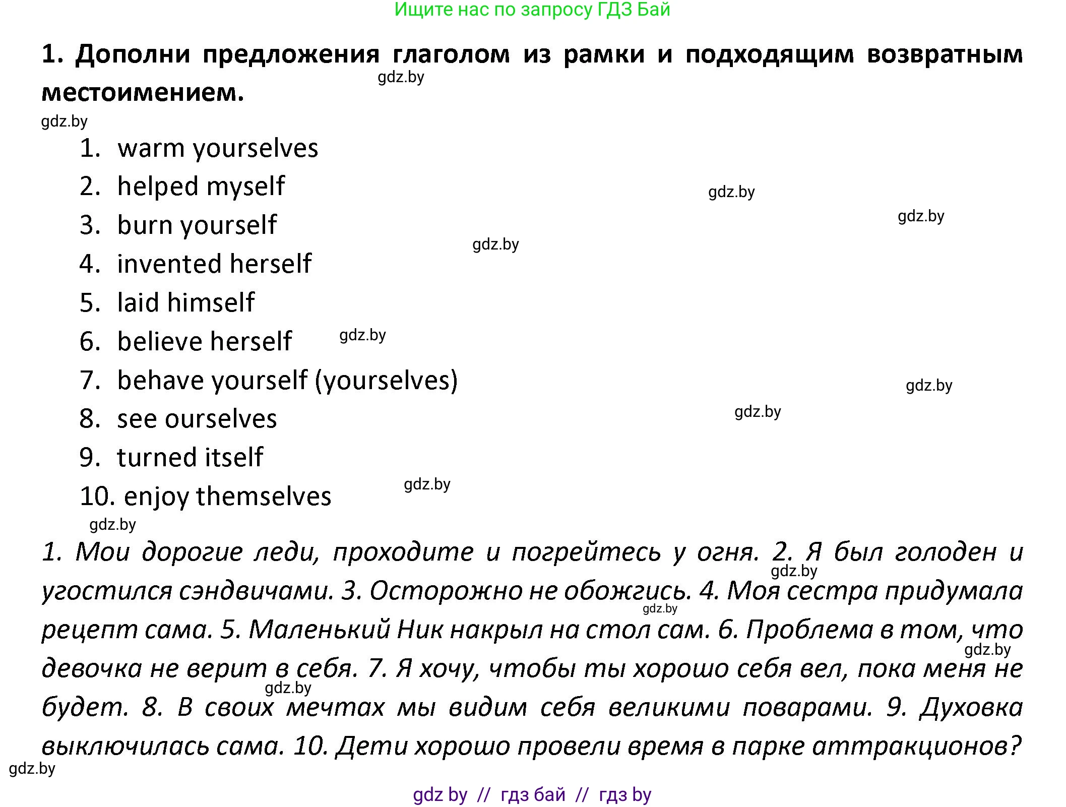 Английский язык (english), 8 класс Тетрадь по грамматике (grammar), авторы: Севрюкова Татьяна Юрьевна, Бушуева Эдите Владиславовна, Юхнель Наталья Валентиновна, издательство Аверсэв, Минск, 2021, салатового цвета, страница 38, номер 13, Решение