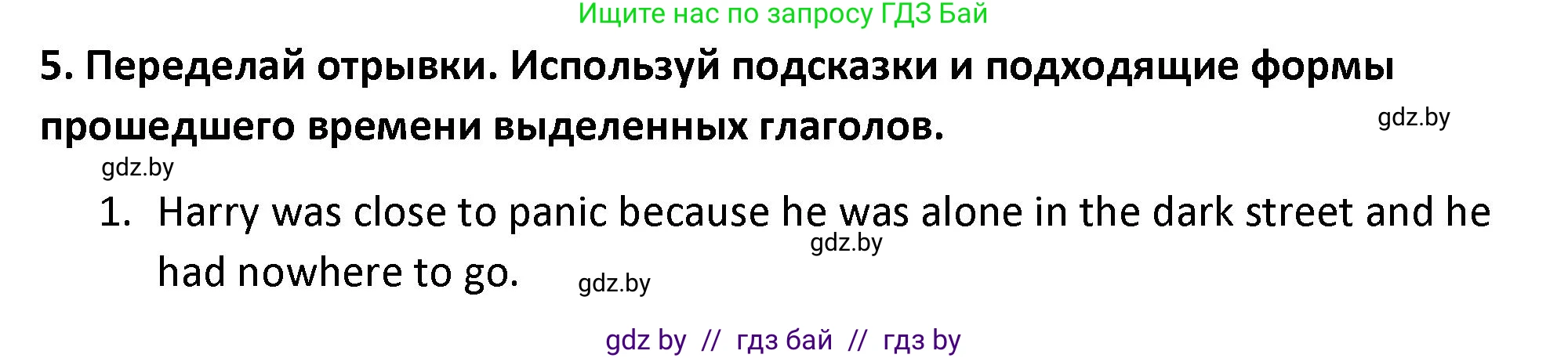 Английский язык (english), 8 класс Тетрадь по грамматике (grammar), авторы: Севрюкова Татьяна Юрьевна, Бушуева Эдите Владиславовна, Юхнель Наталья Валентиновна, издательство Аверсэв, Минск, 2021, салатового цвета, страница 80, номер 5, Решение