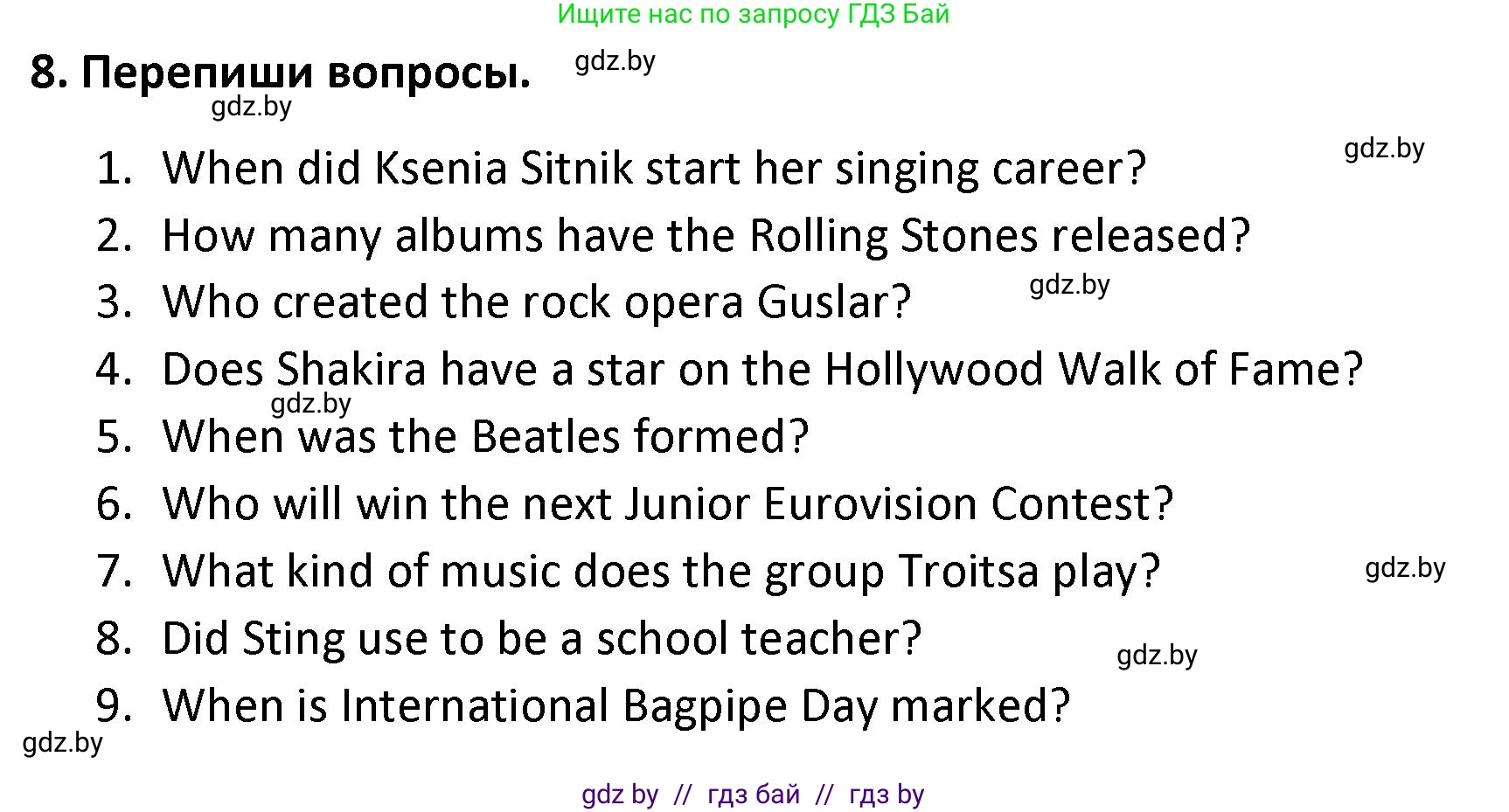 Английский язык (english), 8 класс Тетрадь по грамматике (grammar), авторы: Севрюкова Татьяна Юрьевна, Бушуева Эдите Владиславовна, Юхнель Наталья Валентиновна, издательство Аверсэв, Минск, 2021, салатового цвета, страница 86, номер 8, Решение