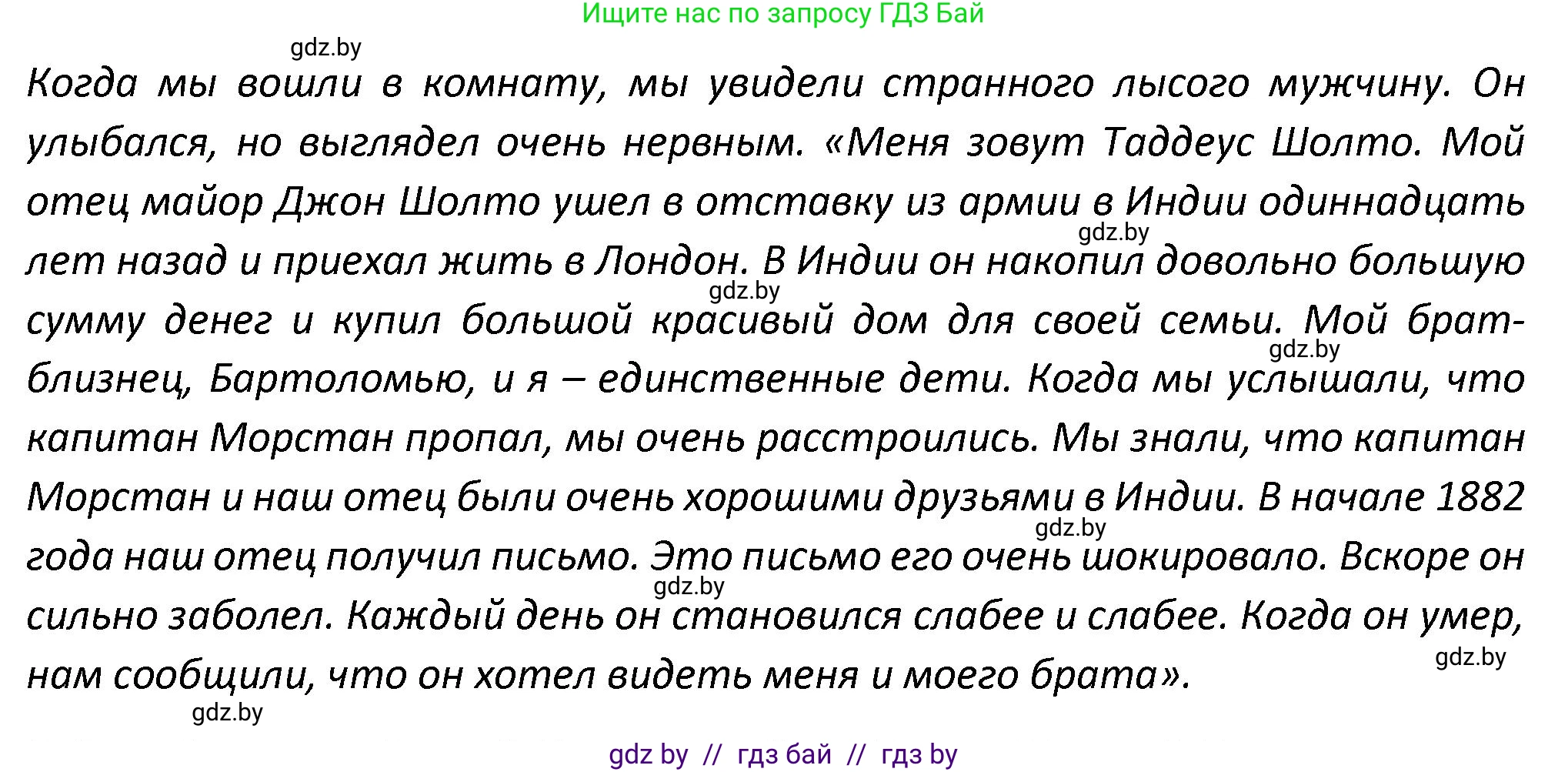 Английский язык (english), 8 класс Тетрадь по грамматике (grammar), авторы: Севрюкова Татьяна Юрьевна, Бушуева Эдите Владиславовна, Юхнель Наталья Валентиновна, издательство Аверсэв, Минск, 2021, салатового цвета, страница 96, номер 5, Решение (продолжение 2)