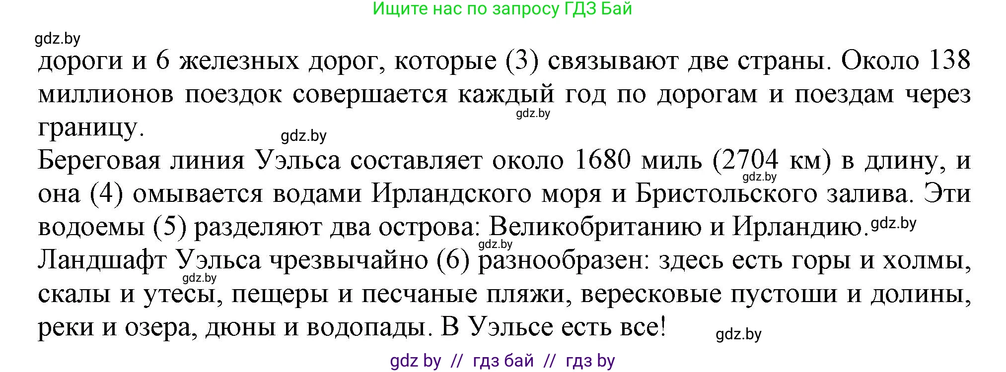 Английский язык (english), 8 класс тесты (test book), авторы: Севрюкова Татьяна Юрьевна, Калишевич Алла Ивановна, издательство Аверсэв, Минск, 2021, жёлтого цвета, страница 3, номер 2, Решение (продолжение 2)