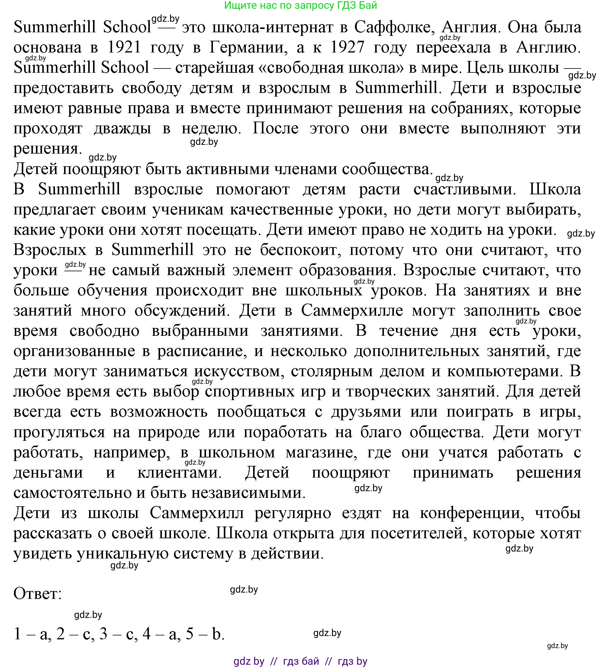 Английский язык (english), 8 класс тесты (test book), авторы: Севрюкова Татьяна Юрьевна, Калишевич Алла Ивановна, издательство Аверсэв, Минск, 2021, жёлтого цвета, страница 29, номер 3, Решение (продолжение 2)