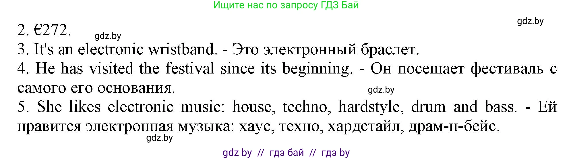 Английский язык (english), 8 класс тесты (test book), авторы: Севрюкова Татьяна Юрьевна, Калишевич Алла Ивановна, издательство Аверсэв, Минск, 2021, жёлтого цвета, страница 34, номер 4, Решение (продолжение 3)