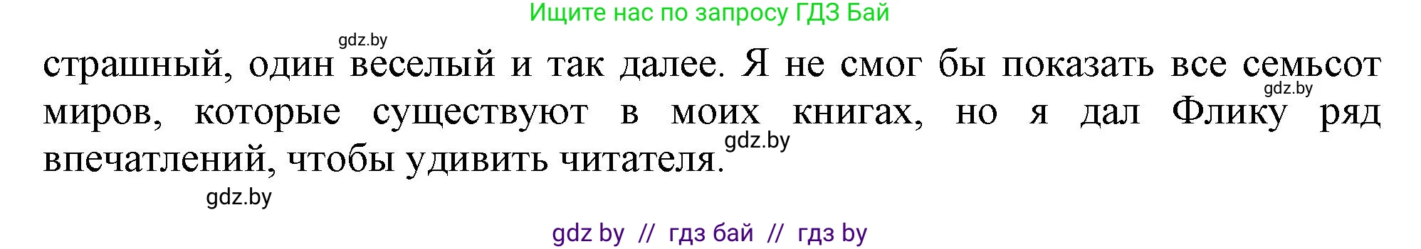 Английский язык (english), 8 класс тесты (test book), авторы: Севрюкова Татьяна Юрьевна, Калишевич Алла Ивановна, издательство Аверсэв, Минск, 2021, жёлтого цвета, страница 36, номер 4, Решение (продолжение 3)