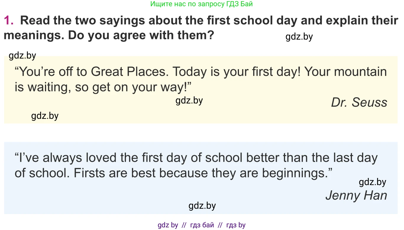 Английский язык (english), 8 класс Учебник, авторы: Демченко Наталья Валентиновна, Севрюкова Татьяна Юрьевна, Наумова Елена Георгиевна, Рыбалко О Н, Манешина А В, Маслёнченко Н А, Бушуева Эдите Владиславовна, издательство Вышэйшая школа, Минск, 2020, розового цвета, Часть ( Part) 1, страница 4, номер 1, Условие