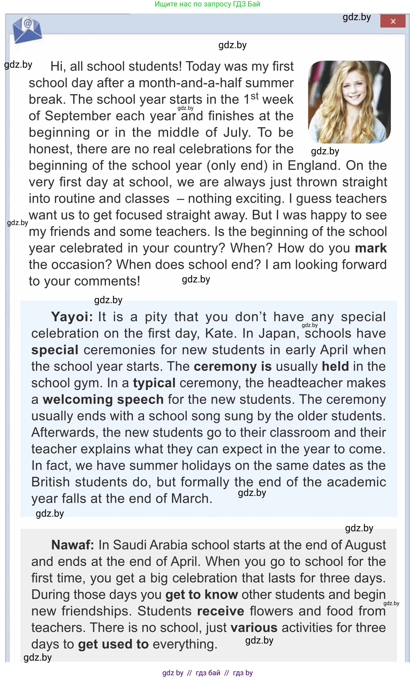 Английский язык (english), 8 класс Учебник, авторы: Демченко Наталья Валентиновна, Севрюкова Татьяна Юрьевна, Наумова Елена Георгиевна, Рыбалко О Н, Манешина А В, Маслёнченко Н А, Бушуева Эдите Владиславовна, издательство Вышэйшая школа, Минск, 2020, розового цвета, Часть ( Part) 1, страница 4, номер 2, Условие (продолжение 2)