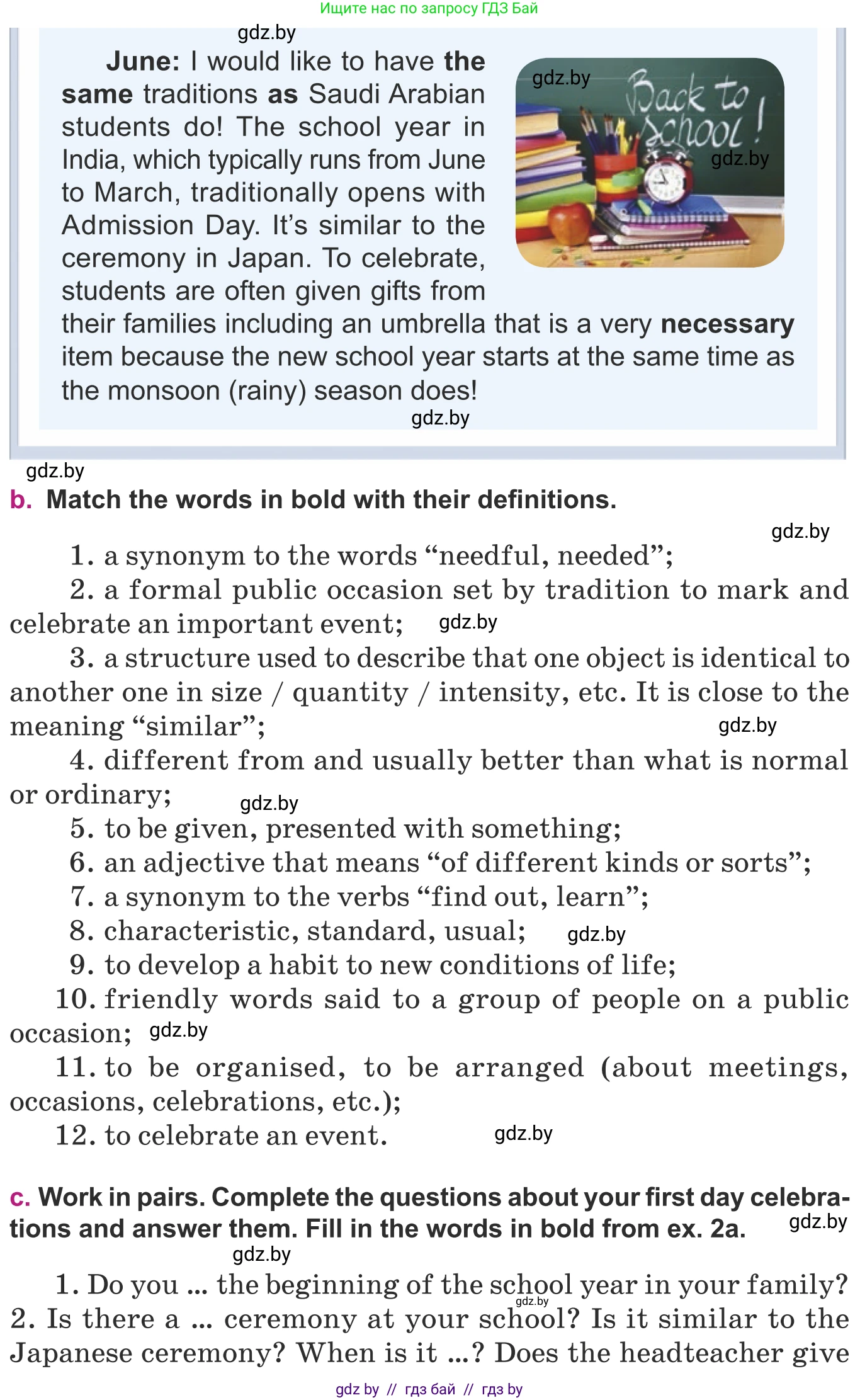 Английский язык (english), 8 класс Учебник, авторы: Демченко Наталья Валентиновна, Севрюкова Татьяна Юрьевна, Наумова Елена Георгиевна, Рыбалко О Н, Манешина А В, Маслёнченко Н А, Бушуева Эдите Владиславовна, издательство Вышэйшая школа, Минск, 2020, розового цвета, Часть ( Part) 1, страница 4, номер 2, Условие (продолжение 3)