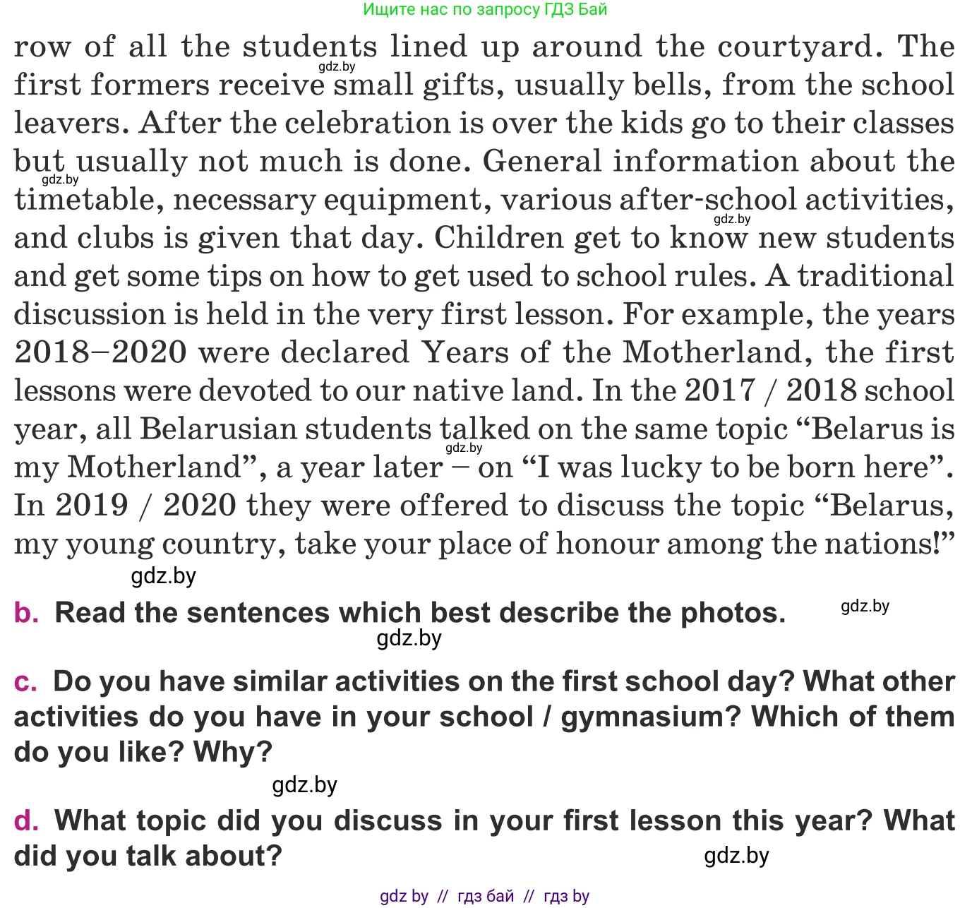 Английский язык (english), 8 класс Учебник, авторы: Демченко Наталья Валентиновна, Севрюкова Татьяна Юрьевна, Наумова Елена Георгиевна, Рыбалко О Н, Манешина А В, Маслёнченко Н А, Бушуева Эдите Владиславовна, издательство Вышэйшая школа, Минск, 2020, розового цвета, Часть ( Part) 1, страница 7, номер 4, Условие (продолжение 2)