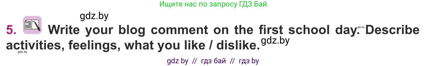 Английский язык (english), 8 класс Учебник, авторы: Демченко Наталья Валентиновна, Севрюкова Татьяна Юрьевна, Наумова Елена Георгиевна, Рыбалко О Н, Манешина А В, Маслёнченко Н А, Бушуева Эдите Владиславовна, издательство Вышэйшая школа, Минск, 2020, розового цвета, Часть ( Part) 1, страница 8, номер 5, Условие