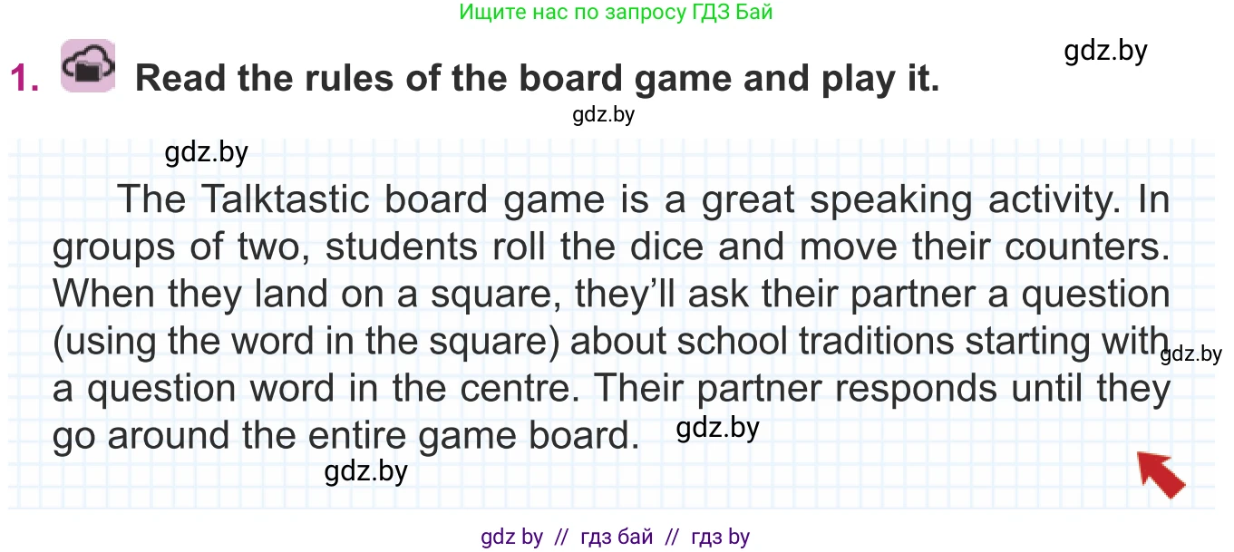 Английский язык (english), 8 класс Учебник, авторы: Демченко Наталья Валентиновна, Севрюкова Татьяна Юрьевна, Наумова Елена Георгиевна, Рыбалко О Н, Манешина А В, Маслёнченко Н А, Бушуева Эдите Владиславовна, издательство Вышэйшая школа, Минск, 2020, розового цвета, Часть ( Part) 1, страница 39, номер 1, Условие