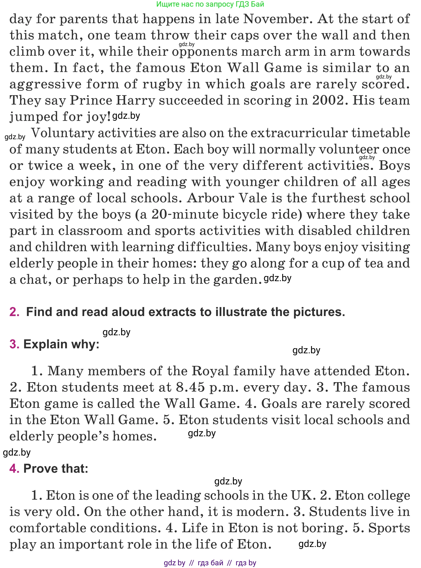 Английский язык (english), 8 класс Учебник, авторы: Демченко Наталья Валентиновна, Севрюкова Татьяна Юрьевна, Наумова Елена Георгиевна, Рыбалко О Н, Манешина А В, Маслёнченко Н А, Бушуева Эдите Владиславовна, издательство Вышэйшая школа, Минск, 2020, розового цвета, Часть ( Part) 1, страница 40, Условие (продолжение 3)