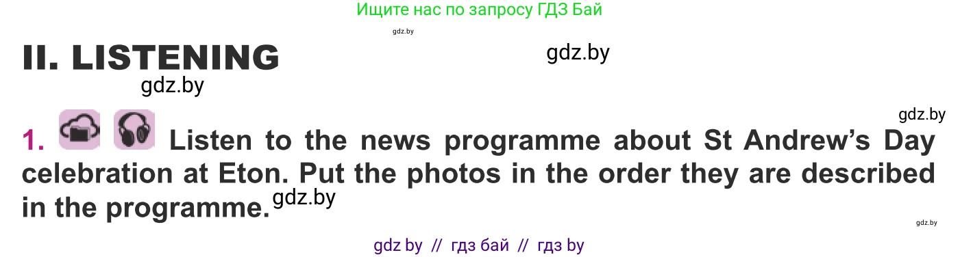 Английский язык (english), 8 класс Учебник, авторы: Демченко Наталья Валентиновна, Севрюкова Татьяна Юрьевна, Наумова Елена Георгиевна, Рыбалко О Н, Манешина А В, Маслёнченко Н А, Бушуева Эдите Владиславовна, издательство Вышэйшая школа, Минск, 2020, розового цвета, Часть ( Part) 1, страница 42, Условие