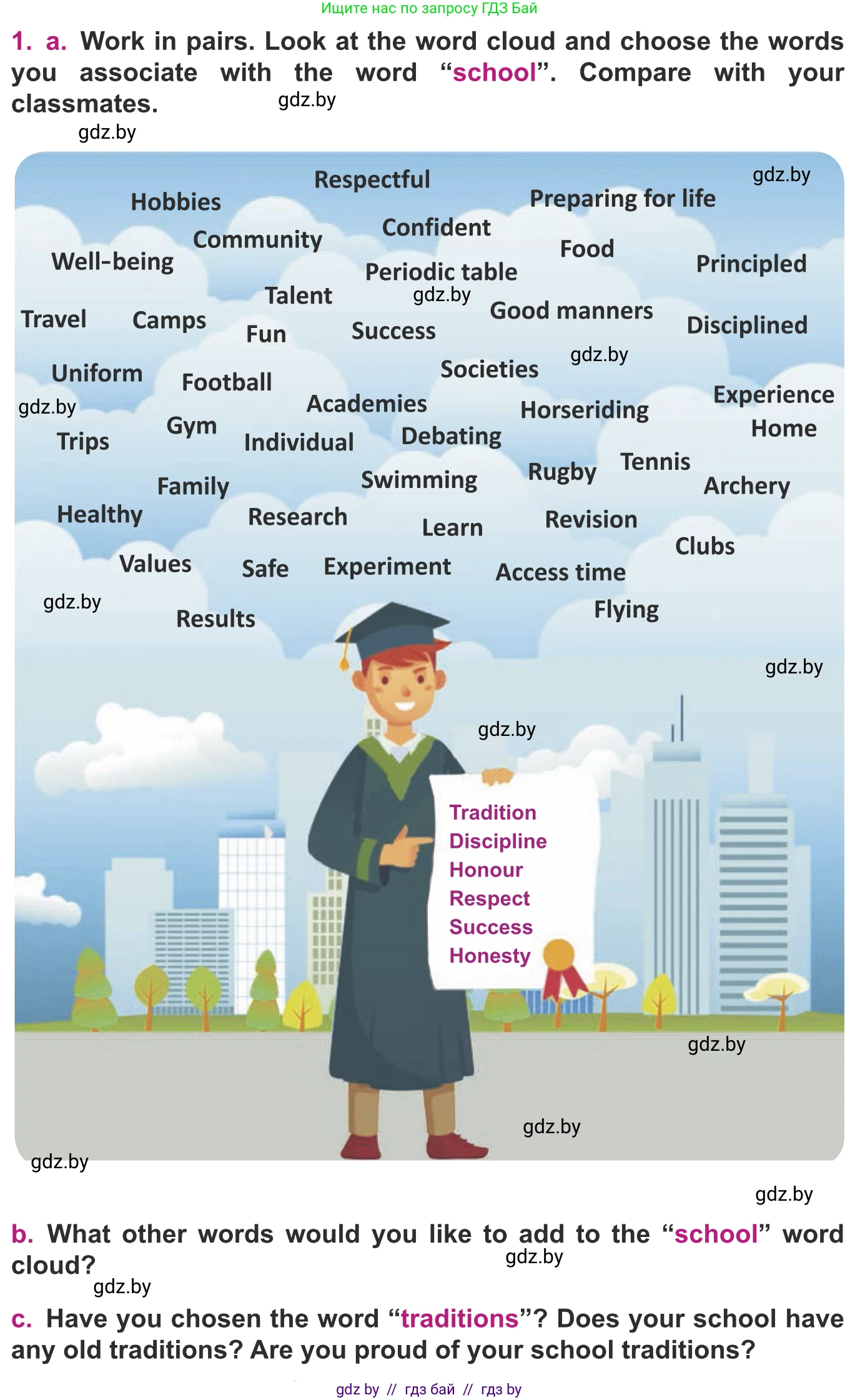 Английский язык (english), 8 класс Учебник, авторы: Демченко Наталья Валентиновна, Севрюкова Татьяна Юрьевна, Наумова Елена Георгиевна, Рыбалко О Н, Манешина А В, Маслёнченко Н А, Бушуева Эдите Владиславовна, издательство Вышэйшая школа, Минск, 2020, розового цвета, Часть ( Part) 1, страница 9, номер 1, Условие