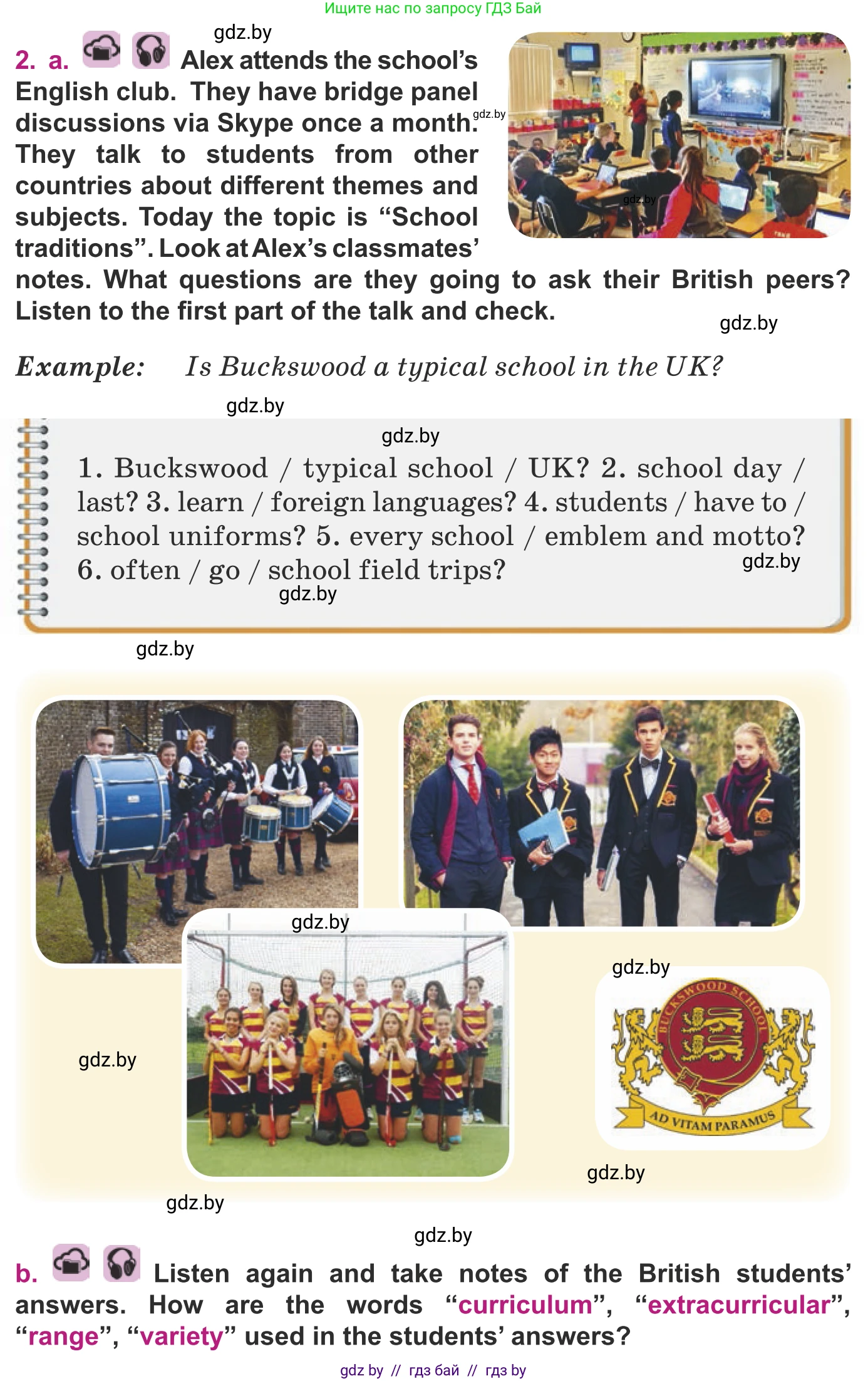 Английский язык (english), 8 класс Учебник, авторы: Демченко Наталья Валентиновна, Севрюкова Татьяна Юрьевна, Наумова Елена Георгиевна, Рыбалко О Н, Манешина А В, Маслёнченко Н А, Бушуева Эдите Владиславовна, издательство Вышэйшая школа, Минск, 2020, розового цвета, Часть ( Part) 1, страница 14, номер 2, Условие