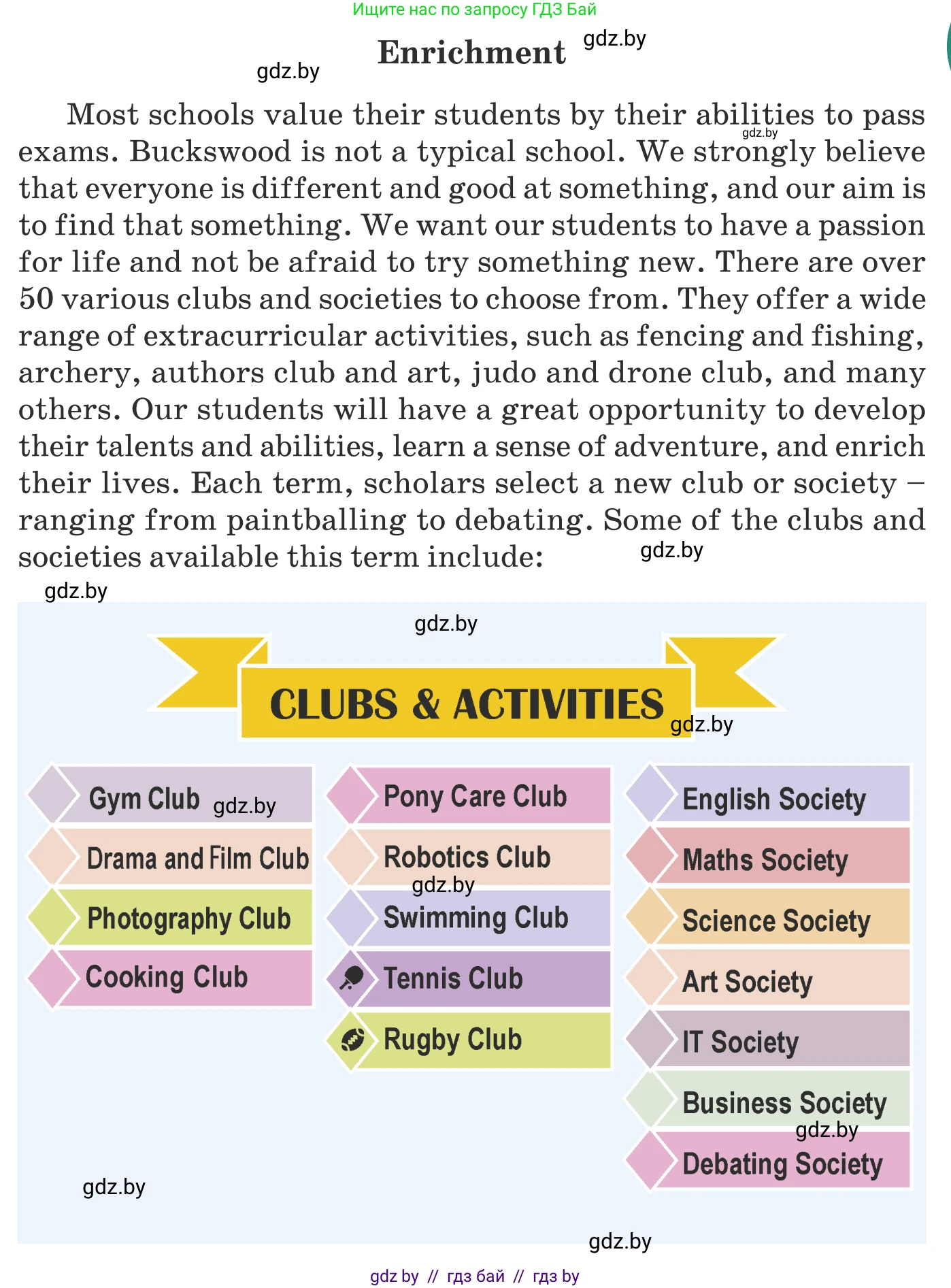 Английский язык (english), 8 класс Учебник, авторы: Демченко Наталья Валентиновна, Севрюкова Татьяна Юрьевна, Наумова Елена Георгиевна, Рыбалко О Н, Манешина А В, Маслёнченко Н А, Бушуева Эдите Владиславовна, издательство Вышэйшая школа, Минск, 2020, розового цвета, Часть ( Part) 1, страница 16, номер 1, Условие (продолжение 2)