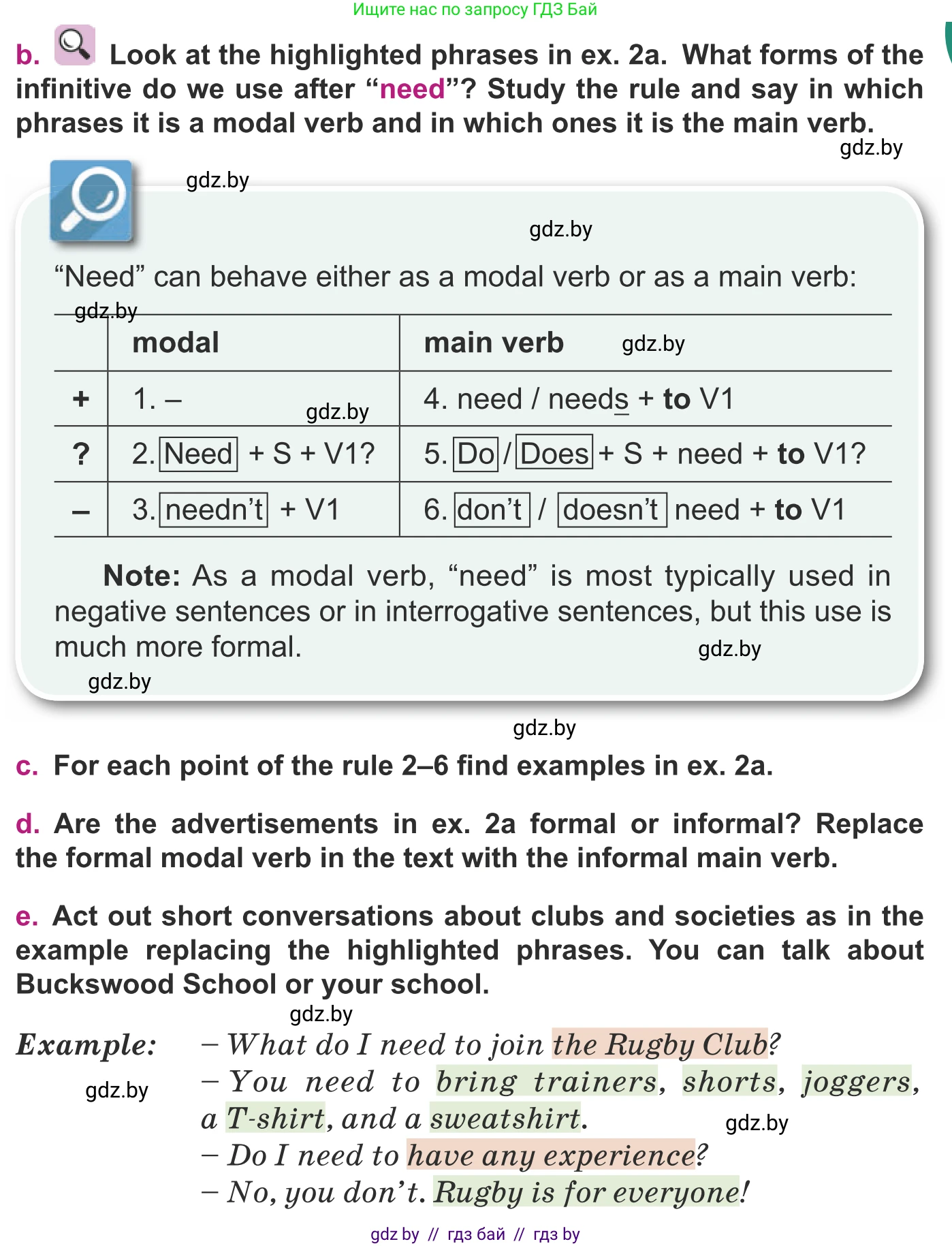 Английский язык (english), 8 класс Учебник, авторы: Демченко Наталья Валентиновна, Севрюкова Татьяна Юрьевна, Наумова Елена Георгиевна, Рыбалко О Н, Манешина А В, Маслёнченко Н А, Бушуева Эдите Владиславовна, издательство Вышэйшая школа, Минск, 2020, розового цвета, Часть ( Part) 1, страница 17, номер 2, Условие (продолжение 3)