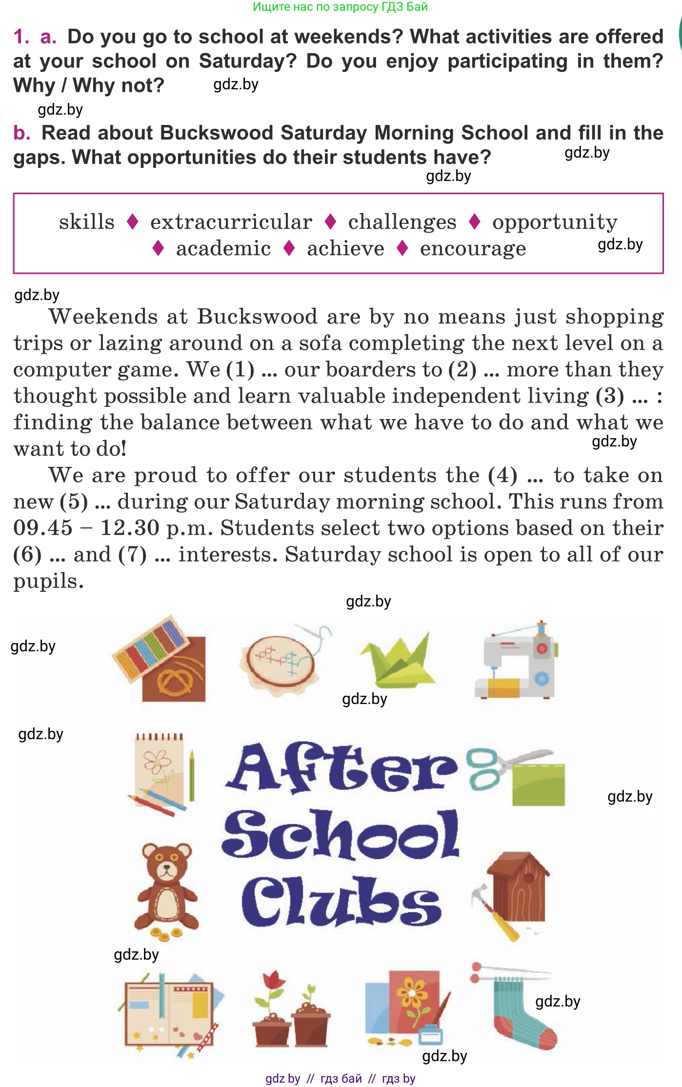 Английский язык (english), 8 класс Учебник, авторы: Демченко Наталья Валентиновна, Севрюкова Татьяна Юрьевна, Наумова Елена Георгиевна, Рыбалко О Н, Манешина А В, Маслёнченко Н А, Бушуева Эдите Владиславовна, издательство Вышэйшая школа, Минск, 2020, розового цвета, Часть ( Part) 1, страница 21, номер 1, Условие