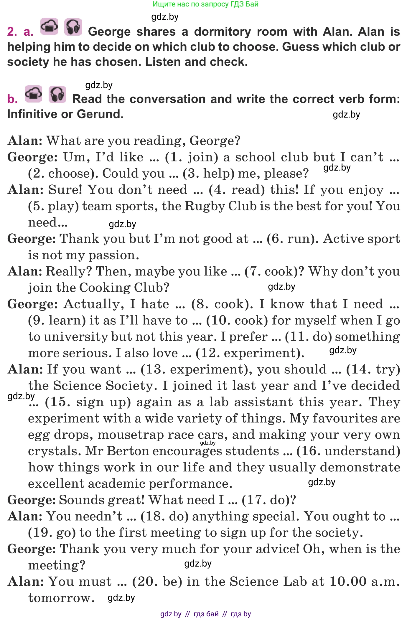 Английский язык (english), 8 класс Учебник, авторы: Демченко Наталья Валентиновна, Севрюкова Татьяна Юрьевна, Наумова Елена Георгиевна, Рыбалко О Н, Манешина А В, Маслёнченко Н А, Бушуева Эдите Владиславовна, издательство Вышэйшая школа, Минск, 2020, розового цвета, Часть ( Part) 1, страница 22, номер 2, Условие