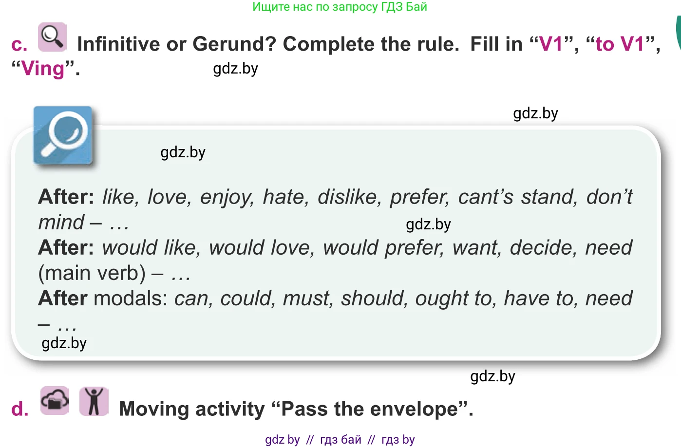 Английский язык (english), 8 класс Учебник, авторы: Демченко Наталья Валентиновна, Севрюкова Татьяна Юрьевна, Наумова Елена Георгиевна, Рыбалко О Н, Манешина А В, Маслёнченко Н А, Бушуева Эдите Владиславовна, издательство Вышэйшая школа, Минск, 2020, розового цвета, Часть ( Part) 1, страница 22, номер 2, Условие (продолжение 2)