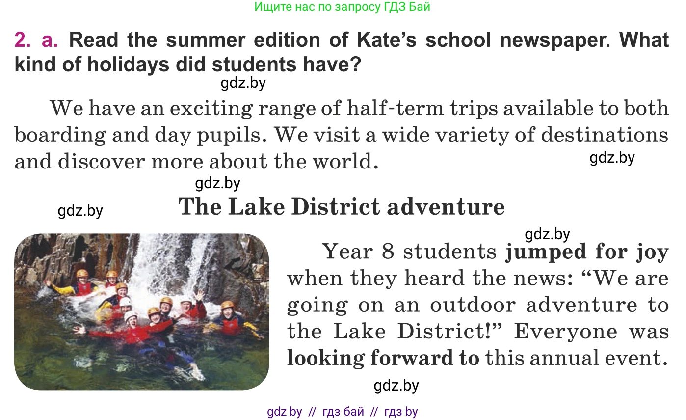 Английский язык (english), 8 класс Учебник, авторы: Демченко Наталья Валентиновна, Севрюкова Татьяна Юрьевна, Наумова Елена Георгиевна, Рыбалко О Н, Манешина А В, Маслёнченко Н А, Бушуева Эдите Владиславовна, издательство Вышэйшая школа, Минск, 2020, розового цвета, Часть ( Part) 1, страница 24, номер 2, Условие