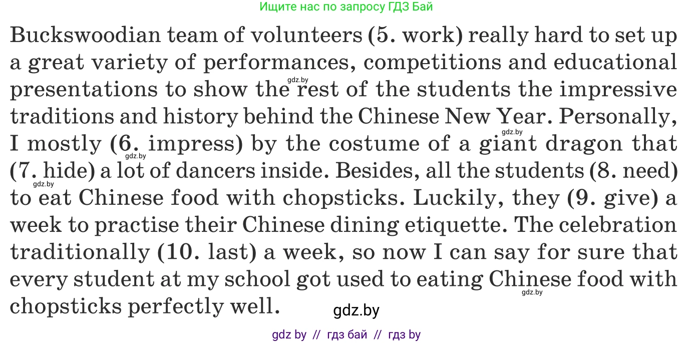 Английский язык (english), 8 класс Учебник, авторы: Демченко Наталья Валентиновна, Севрюкова Татьяна Юрьевна, Наумова Елена Георгиевна, Рыбалко О Н, Манешина А В, Маслёнченко Н А, Бушуева Эдите Владиславовна, издательство Вышэйшая школа, Минск, 2020, розового цвета, Часть ( Part) 1, страница 28, номер 2, Условие (продолжение 3)