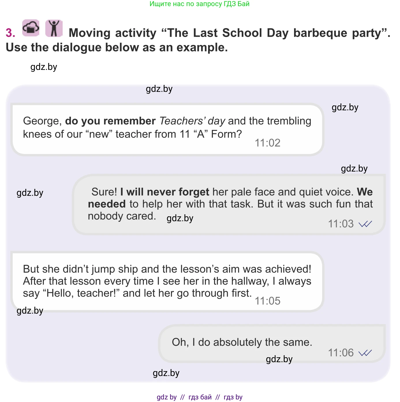 Английский язык (english), 8 класс Учебник, авторы: Демченко Наталья Валентиновна, Севрюкова Татьяна Юрьевна, Наумова Елена Георгиевна, Рыбалко О Н, Манешина А В, Маслёнченко Н А, Бушуева Эдите Владиславовна, издательство Вышэйшая школа, Минск, 2020, розового цвета, Часть ( Part) 1, страница 30, номер 3, Условие