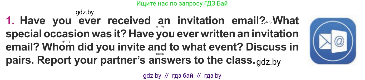 Английский язык (english), 8 класс Учебник, авторы: Демченко Наталья Валентиновна, Севрюкова Татьяна Юрьевна, Наумова Елена Георгиевна, Рыбалко О Н, Манешина А В, Маслёнченко Н А, Бушуева Эдите Владиславовна, издательство Вышэйшая школа, Минск, 2020, розового цвета, Часть ( Part) 1, страница 31, номер 1, Условие