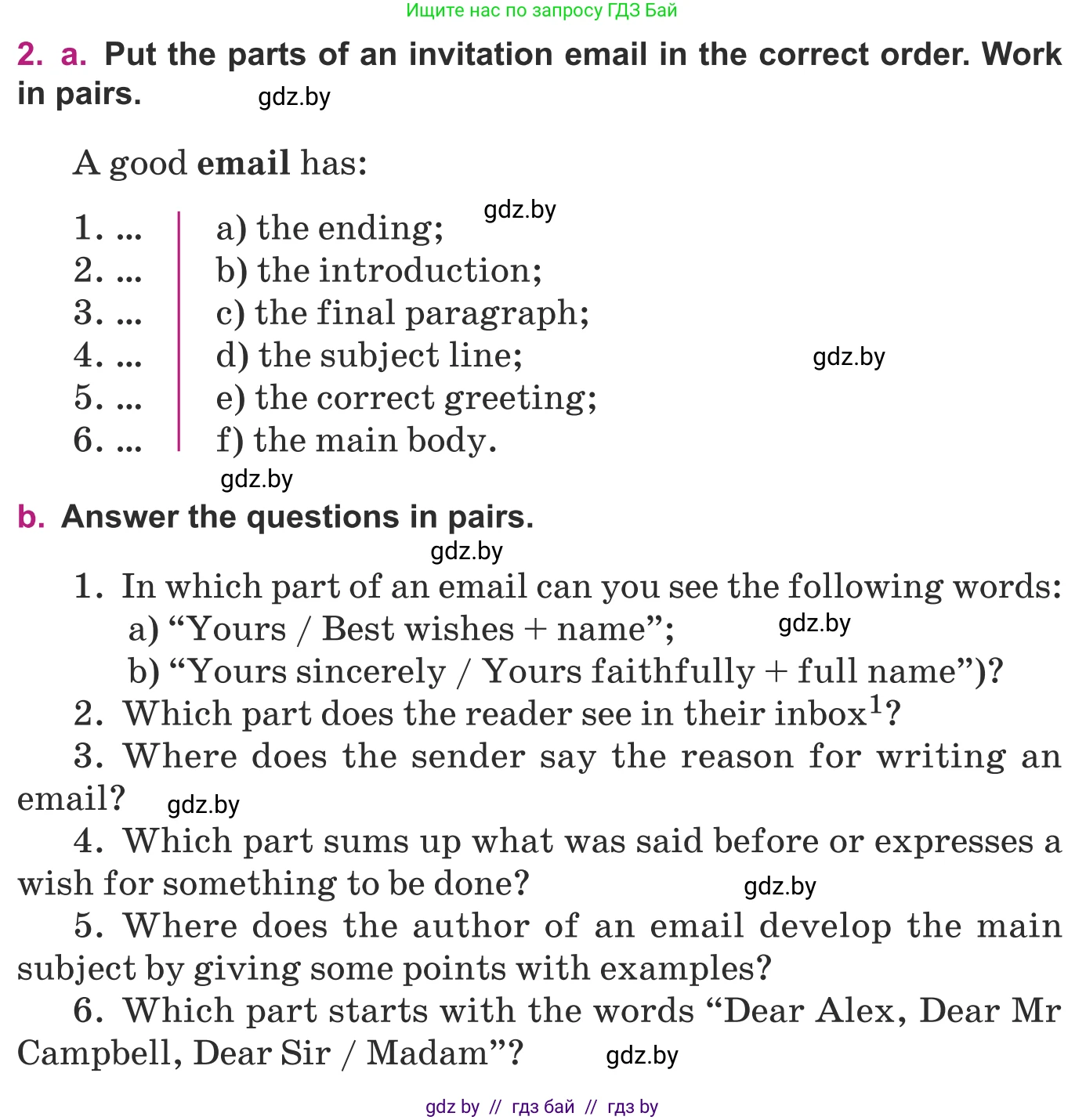 Английский язык (english), 8 класс Учебник, авторы: Демченко Наталья Валентиновна, Севрюкова Татьяна Юрьевна, Наумова Елена Георгиевна, Рыбалко О Н, Манешина А В, Маслёнченко Н А, Бушуева Эдите Владиславовна, издательство Вышэйшая школа, Минск, 2020, розового цвета, Часть ( Part) 1, страница 31, номер 2, Условие