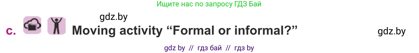Английский язык (english), 8 класс Учебник, авторы: Демченко Наталья Валентиновна, Севрюкова Татьяна Юрьевна, Наумова Елена Георгиевна, Рыбалко О Н, Манешина А В, Маслёнченко Н А, Бушуева Эдите Владиславовна, издательство Вышэйшая школа, Минск, 2020, розового цвета, Часть ( Part) 1, страница 31, номер 2, Условие (продолжение 2)