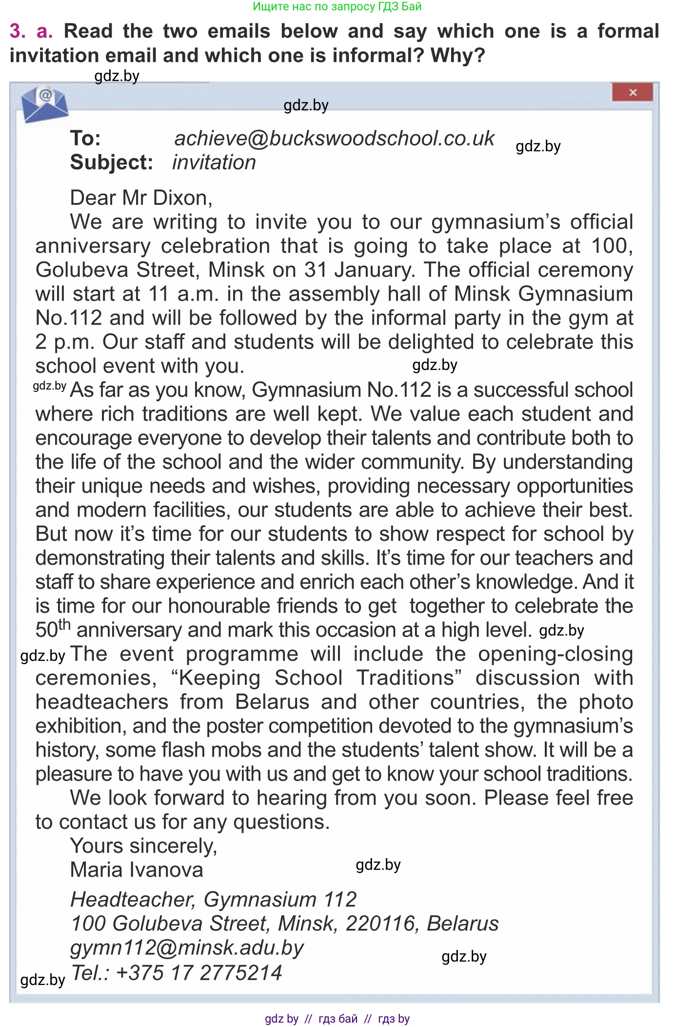 Английский язык (english), 8 класс Учебник, авторы: Демченко Наталья Валентиновна, Севрюкова Татьяна Юрьевна, Наумова Елена Георгиевна, Рыбалко О Н, Манешина А В, Маслёнченко Н А, Бушуева Эдите Владиславовна, издательство Вышэйшая школа, Минск, 2020, розового цвета, Часть ( Part) 1, страница 32, номер 3, Условие