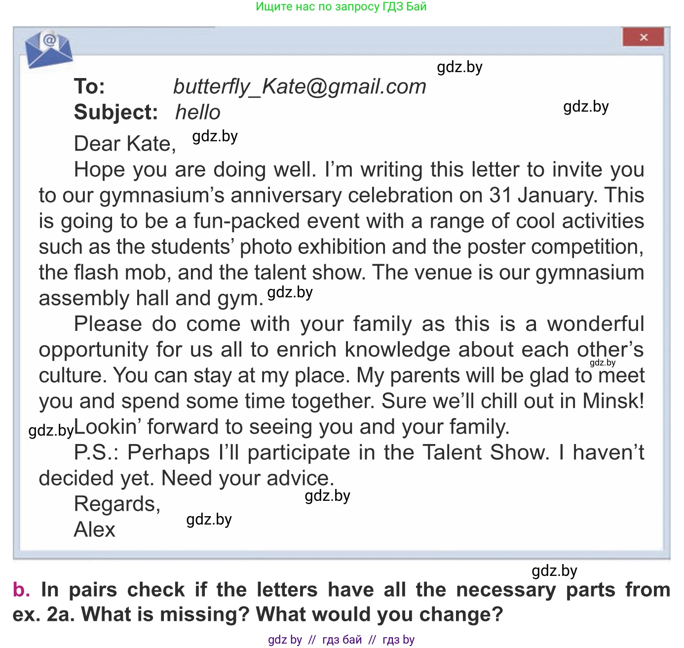 Английский язык (english), 8 класс Учебник, авторы: Демченко Наталья Валентиновна, Севрюкова Татьяна Юрьевна, Наумова Елена Георгиевна, Рыбалко О Н, Манешина А В, Маслёнченко Н А, Бушуева Эдите Владиславовна, издательство Вышэйшая школа, Минск, 2020, розового цвета, Часть ( Part) 1, страница 32, номер 3, Условие (продолжение 2)