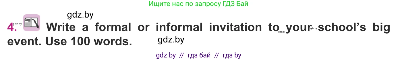 Английский язык (english), 8 класс Учебник, авторы: Демченко Наталья Валентиновна, Севрюкова Татьяна Юрьевна, Наумова Елена Георгиевна, Рыбалко О Н, Манешина А В, Маслёнченко Н А, Бушуева Эдите Владиславовна, издательство Вышэйшая школа, Минск, 2020, розового цвета, Часть ( Part) 1, страница 33, номер 4, Условие