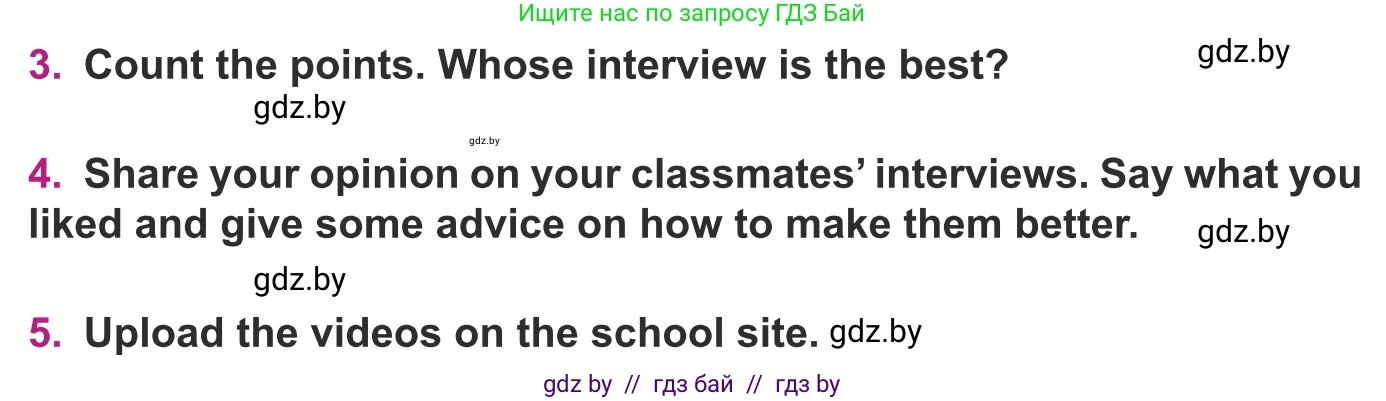 Английский язык (english), 8 класс Учебник, авторы: Демченко Наталья Валентиновна, Севрюкова Татьяна Юрьевна, Наумова Елена Георгиевна, Рыбалко О Н, Манешина А В, Маслёнченко Н А, Бушуева Эдите Владиславовна, издательство Вышэйшая школа, Минск, 2020, розового цвета, Часть ( Part) 1, страница 35, Условие (продолжение 2)