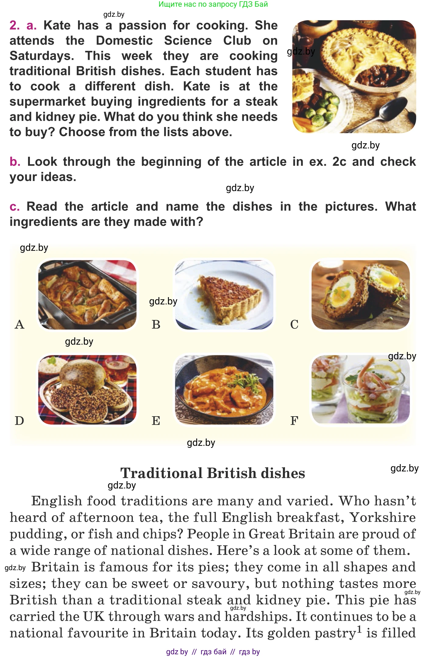 Английский язык (english), 8 класс Учебник, авторы: Демченко Наталья Валентиновна, Севрюкова Татьяна Юрьевна, Наумова Елена Георгиевна, Рыбалко О Н, Манешина А В, Маслёнченко Н А, Бушуева Эдите Владиславовна, издательство Вышэйшая школа, Минск, 2020, розового цвета, Часть ( Part) 1, страница 46, номер 2, Условие