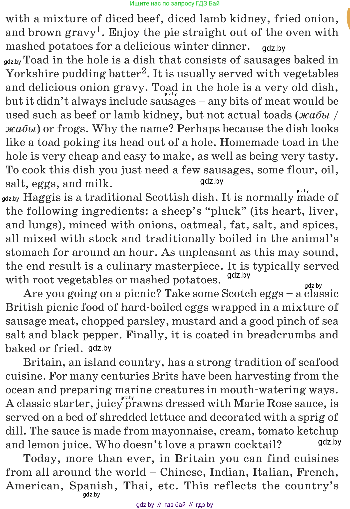 Английский язык (english), 8 класс Учебник, авторы: Демченко Наталья Валентиновна, Севрюкова Татьяна Юрьевна, Наумова Елена Георгиевна, Рыбалко О Н, Манешина А В, Маслёнченко Н А, Бушуева Эдите Владиславовна, издательство Вышэйшая школа, Минск, 2020, розового цвета, Часть ( Part) 1, страница 46, номер 2, Условие (продолжение 2)