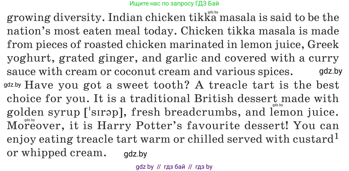 Английский язык (english), 8 класс Учебник, авторы: Демченко Наталья Валентиновна, Севрюкова Татьяна Юрьевна, Наумова Елена Георгиевна, Рыбалко О Н, Манешина А В, Маслёнченко Н А, Бушуева Эдите Владиславовна, издательство Вышэйшая школа, Минск, 2020, розового цвета, Часть ( Part) 1, страница 46, номер 2, Условие (продолжение 3)