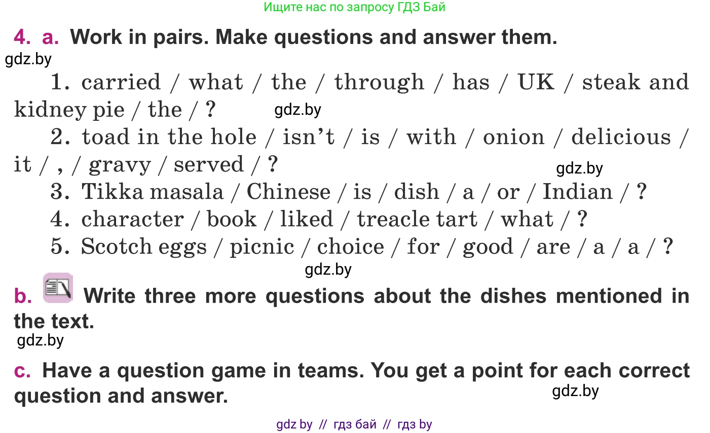 Английский язык (english), 8 класс Учебник, авторы: Демченко Наталья Валентиновна, Севрюкова Татьяна Юрьевна, Наумова Елена Георгиевна, Рыбалко О Н, Манешина А В, Маслёнченко Н А, Бушуева Эдите Владиславовна, издательство Вышэйшая школа, Минск, 2020, розового цвета, Часть ( Part) 1, страница 48, номер 4, Условие