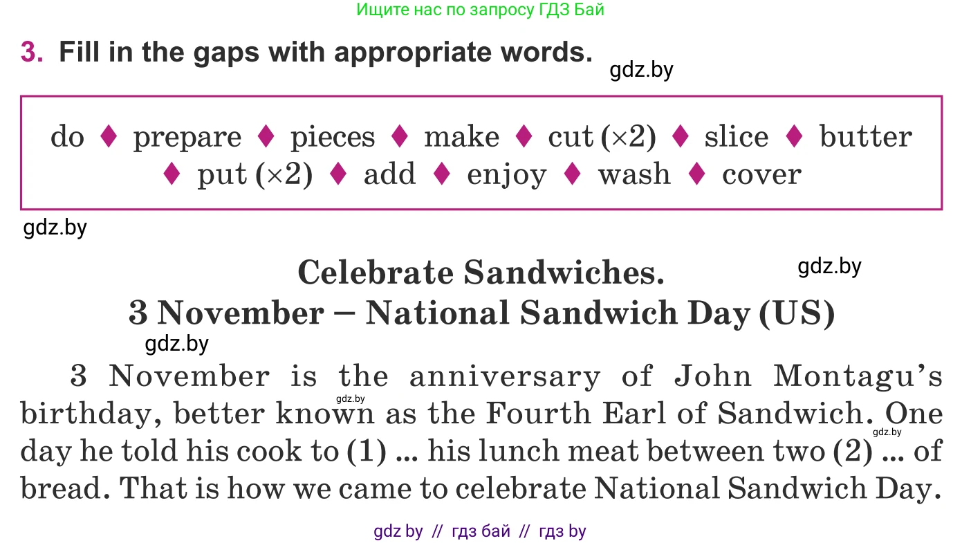 Английский язык (english), 8 класс Учебник, авторы: Демченко Наталья Валентиновна, Севрюкова Татьяна Юрьевна, Наумова Елена Георгиевна, Рыбалко О Н, Манешина А В, Маслёнченко Н А, Бушуева Эдите Владиславовна, издательство Вышэйшая школа, Минск, 2020, розового цвета, Часть ( Part) 1, страница 76, номер 3, Условие