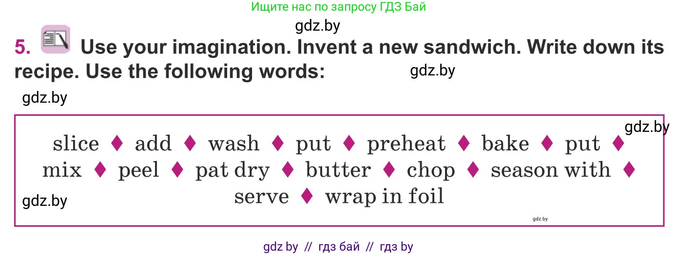 Английский язык (english), 8 класс Учебник, авторы: Демченко Наталья Валентиновна, Севрюкова Татьяна Юрьевна, Наумова Елена Георгиевна, Рыбалко О Н, Манешина А В, Маслёнченко Н А, Бушуева Эдите Владиславовна, издательство Вышэйшая школа, Минск, 2020, розового цвета, Часть ( Part) 1, страница 78, номер 5, Условие