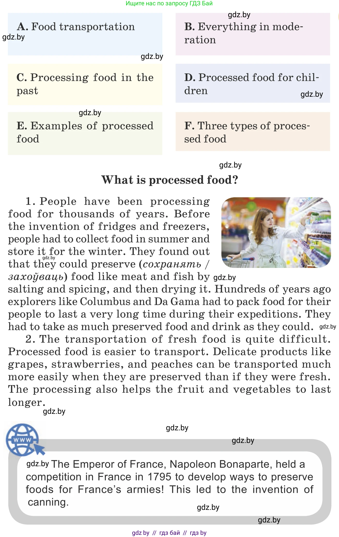 Английский язык (english), 8 класс Учебник, авторы: Демченко Наталья Валентиновна, Севрюкова Татьяна Юрьевна, Наумова Елена Георгиевна, Рыбалко О Н, Манешина А В, Маслёнченко Н А, Бушуева Эдите Владиславовна, издательство Вышэйшая школа, Минск, 2020, розового цвета, Часть ( Part) 1, страница 80, Условие (продолжение 2)