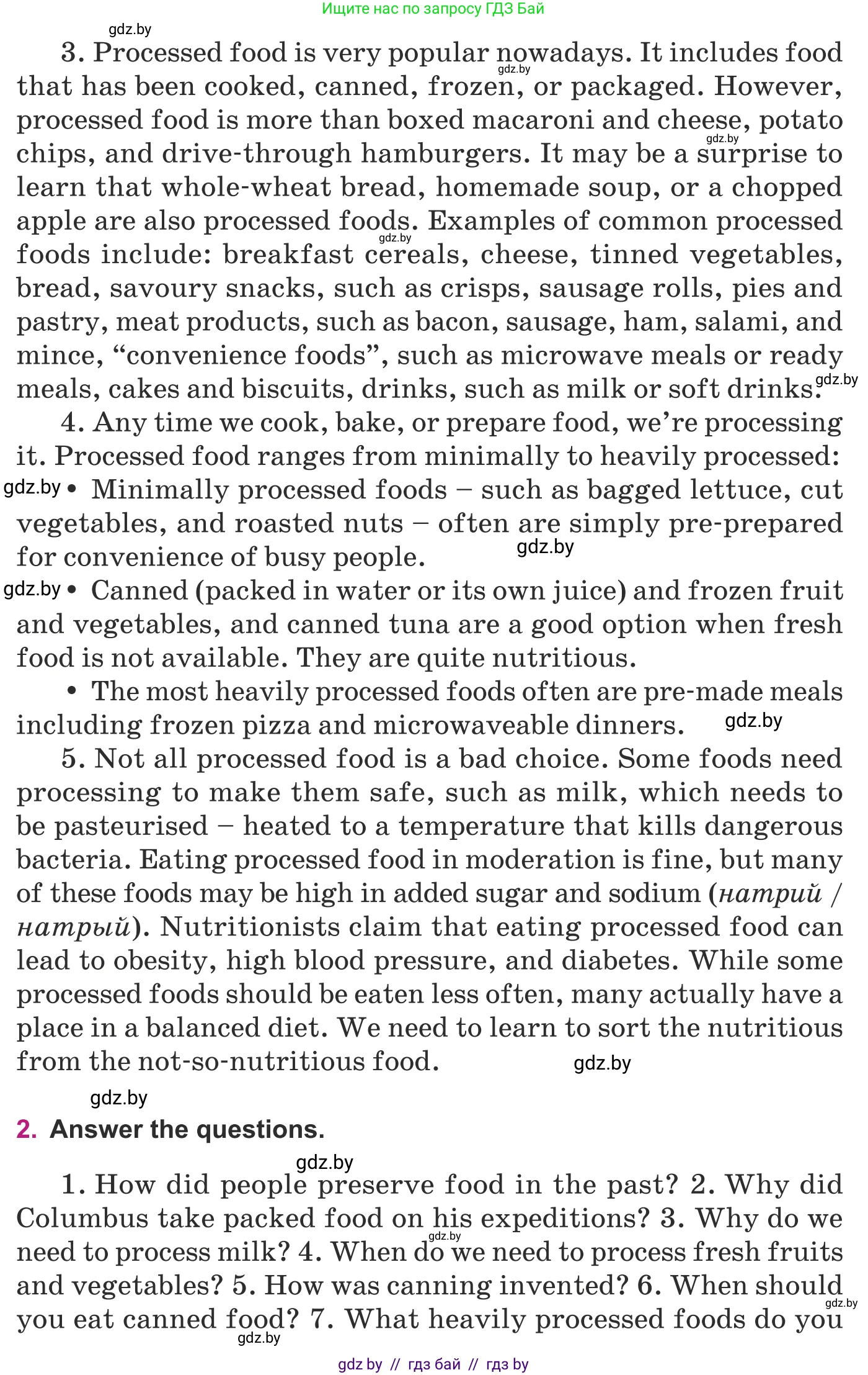 Английский язык (english), 8 класс Учебник, авторы: Демченко Наталья Валентиновна, Севрюкова Татьяна Юрьевна, Наумова Елена Георгиевна, Рыбалко О Н, Манешина А В, Маслёнченко Н А, Бушуева Эдите Владиславовна, издательство Вышэйшая школа, Минск, 2020, розового цвета, Часть ( Part) 1, страница 80, Условие (продолжение 3)