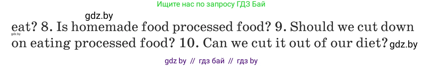 Английский язык (english), 8 класс Учебник, авторы: Демченко Наталья Валентиновна, Севрюкова Татьяна Юрьевна, Наумова Елена Георгиевна, Рыбалко О Н, Манешина А В, Маслёнченко Н А, Бушуева Эдите Владиславовна, издательство Вышэйшая школа, Минск, 2020, розового цвета, Часть ( Part) 1, страница 80, Условие (продолжение 4)