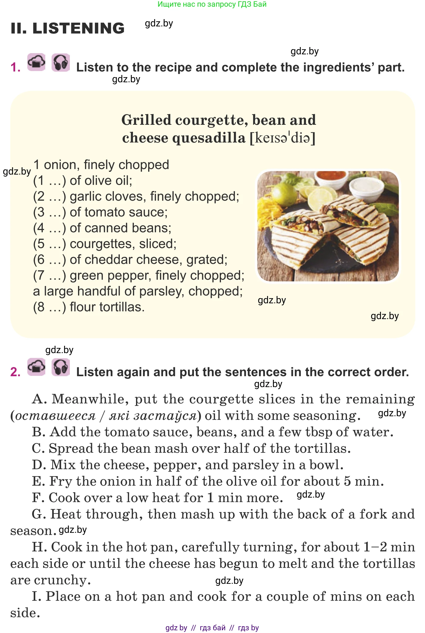 Английский язык (english), 8 класс Учебник, авторы: Демченко Наталья Валентиновна, Севрюкова Татьяна Юрьевна, Наумова Елена Георгиевна, Рыбалко О Н, Манешина А В, Маслёнченко Н А, Бушуева Эдите Владиславовна, издательство Вышэйшая школа, Минск, 2020, розового цвета, Часть ( Part) 1, страница 83, Условие