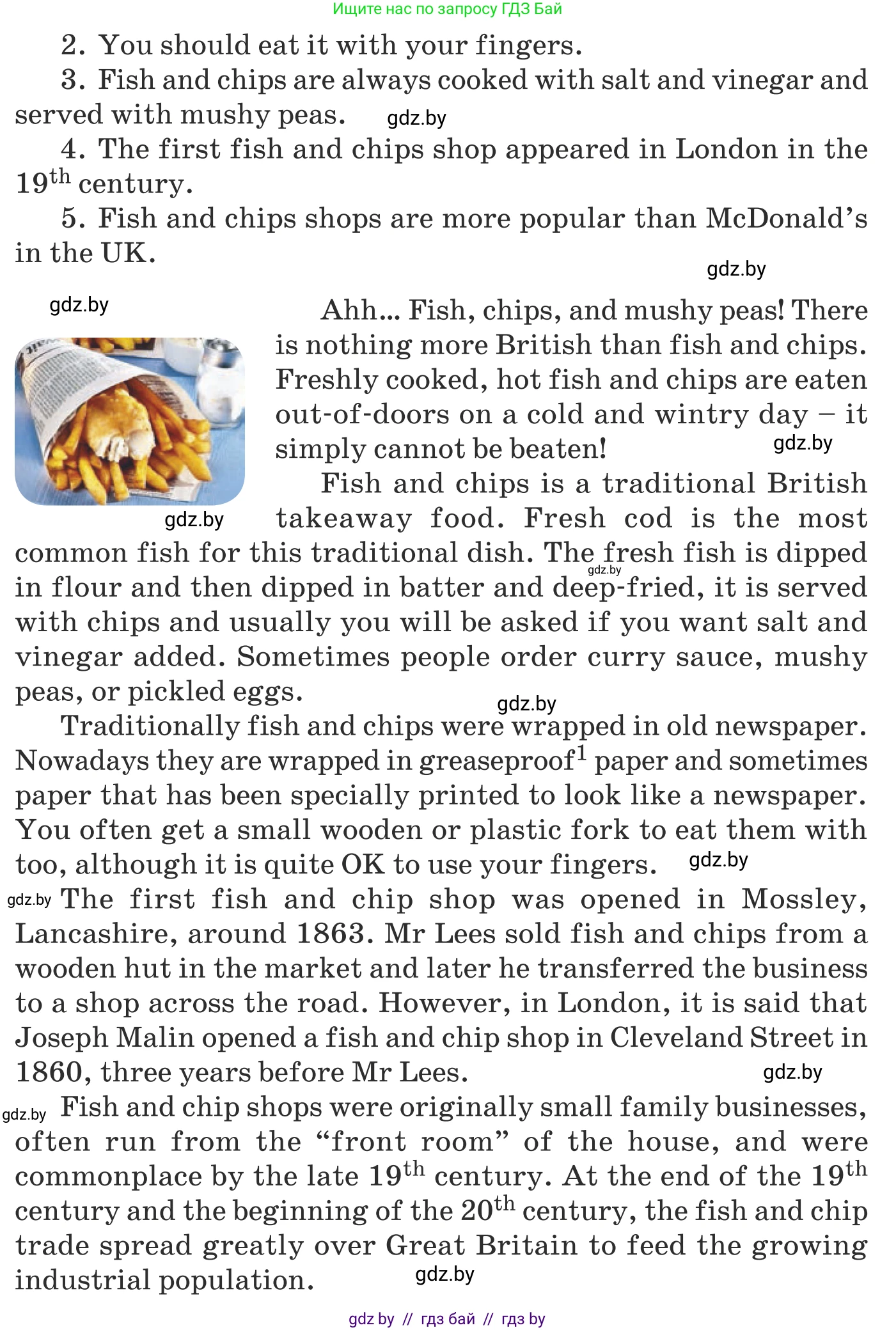 Английский язык (english), 8 класс Учебник, авторы: Демченко Наталья Валентиновна, Севрюкова Татьяна Юрьевна, Наумова Елена Георгиевна, Рыбалко О Н, Манешина А В, Маслёнченко Н А, Бушуева Эдите Владиславовна, издательство Вышэйшая школа, Минск, 2020, розового цвета, Часть ( Part) 1, страница 51, номер 1, Условие (продолжение 2)